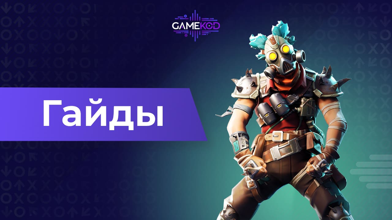 Титульная картинка